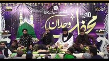 Aj Sik Mitran Di Wadheri Ae Kalam Peer Mehar Ali Shah By Qari Shahid Mehmood Qadri