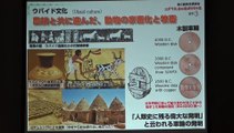 【講演 本編 その③】吉重丈夫先生 奥の院 歴史講座 第8回「奥の院の源流を訪ねて」主催: 皇統(父系男系)を守る国民連合の会 2021/8/7 文京シビック 5F