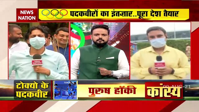 Villagers of Neeraj Chopra are standing at Airport to welcome him!