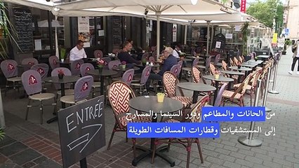التصريح الصحي يصبح جزءا من الحياة اليومية للفرنسيين
