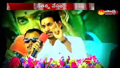 YSR Nethanna Nestham: రేపు లబ్ధి దారుల అకౌంట్‌లో రూ. 24 వేలు జమ