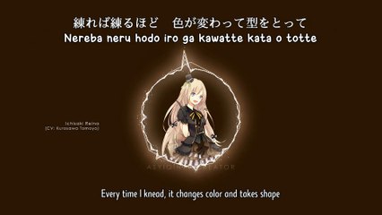 Sugar★Sugar★MAGiC★ - Ichisaki Reina (lyrics)