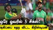 Dan Christian Hits 5 Sixes in Shakib Al-Hasan Over | AUS vs BAN 4th T20 | OneIndia Tamil