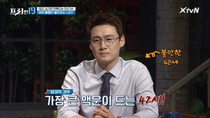 가장 큰 액운이 드는 나이?! 일본이 가장 두려워하는 '야쿠도시'  [믿긴 싫지만 현혹되는 미신 19]