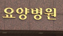 전국 곳곳 요양시설에서 '집단 돌파 감염'...델타 변이 원인 / YTN