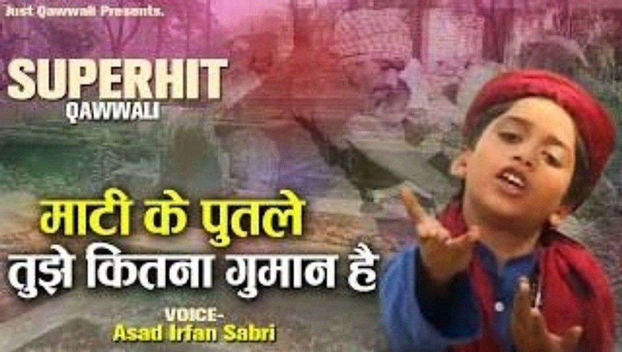 Mati Ke Putle Tujhe Kitna Guman Hai