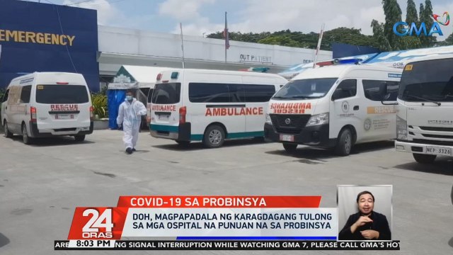 DOH, magpapadala ng karagdagang tulong sa mga ospital na punuan na sa probinsya | 24 Oras