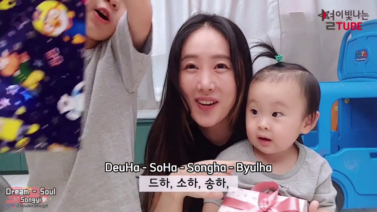 FULL - DREAM - SOUL - SONGYI  NHẬN QUÀ TỪ ĐỒNG NGHIỆP CỦA MẸ BYUL VÌ SỰ ĐÓNG GÓP CHO KÊNH BYULBITUBE