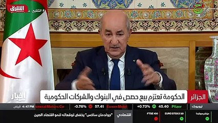 ...ايام تمهيدا للمساعدة في توزيع الاغذية وا...