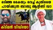 Babu Antony location video from Ponniyin Selvan,  about son's horse | FilmiBeat Malayalam