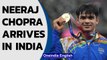 Neeraj Chopra arrives in India to a hero’s welcome, Watch Video | Oneindia News