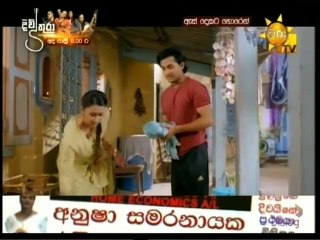 As Dekata Horen (165) 09-08-2021