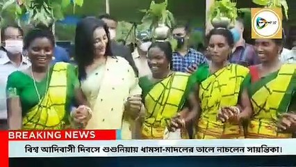 বিশ্ব আদিবাসী দিবসের অনুষ্ঠানে শুশুনিয়ায় ধামসা- মাদলের তালে নেচে নজর কাড়লেন সায়ন্তিকা।