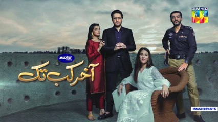 Aakhir Kab Tak Episode 13 HUM TV Drama 9 August 2021