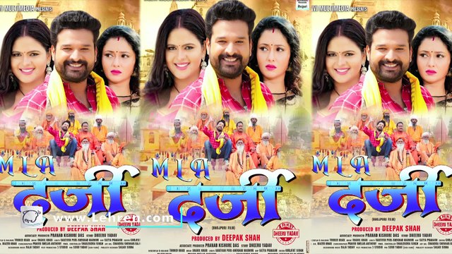 रितेश पांडे की फ़िल्म 'M.L.A दर्जी' का फर्स्ट लुक पोस्टर हुआ आउट