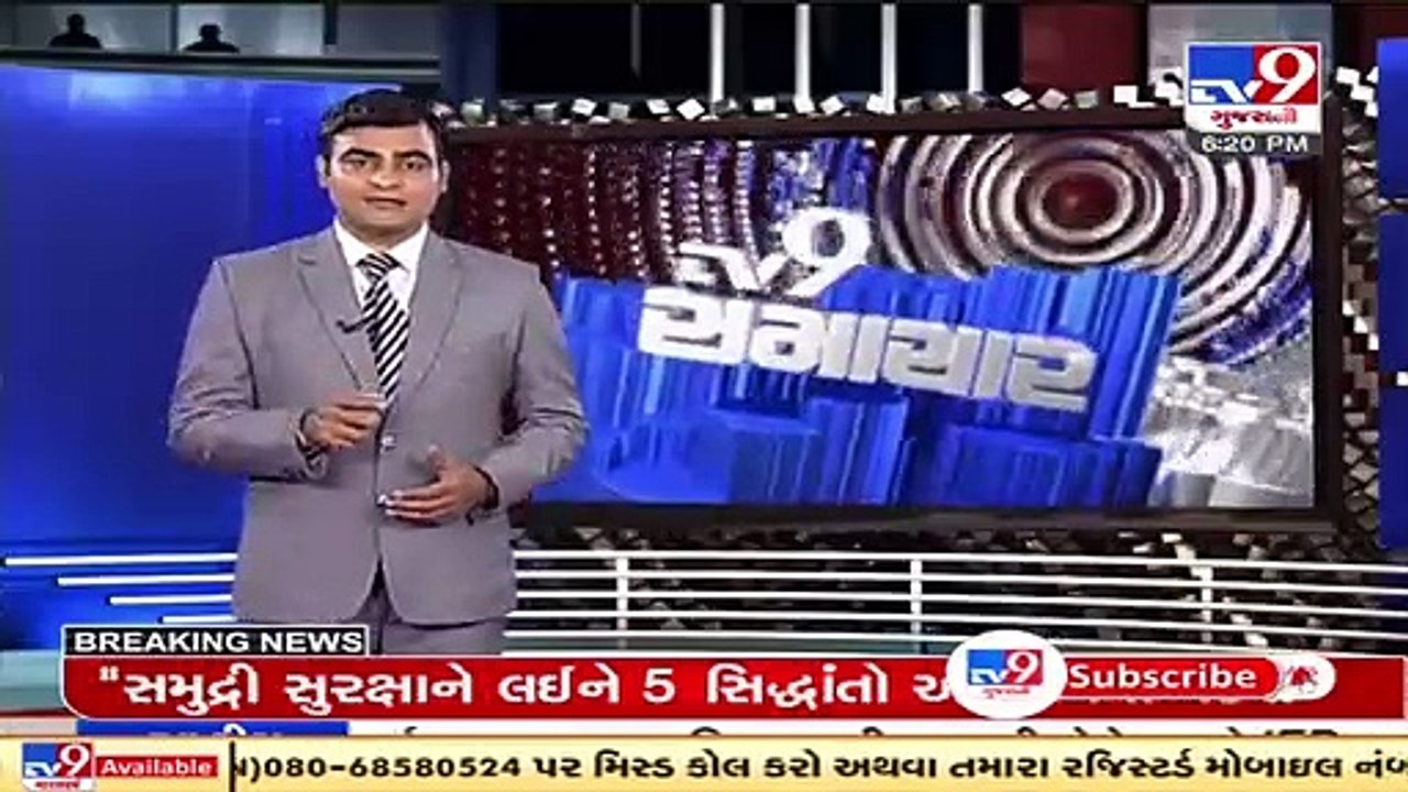 Farmer leader Bharatsinh Zala writes to CM Rupani, seeks assistance for farmers_ TV9News