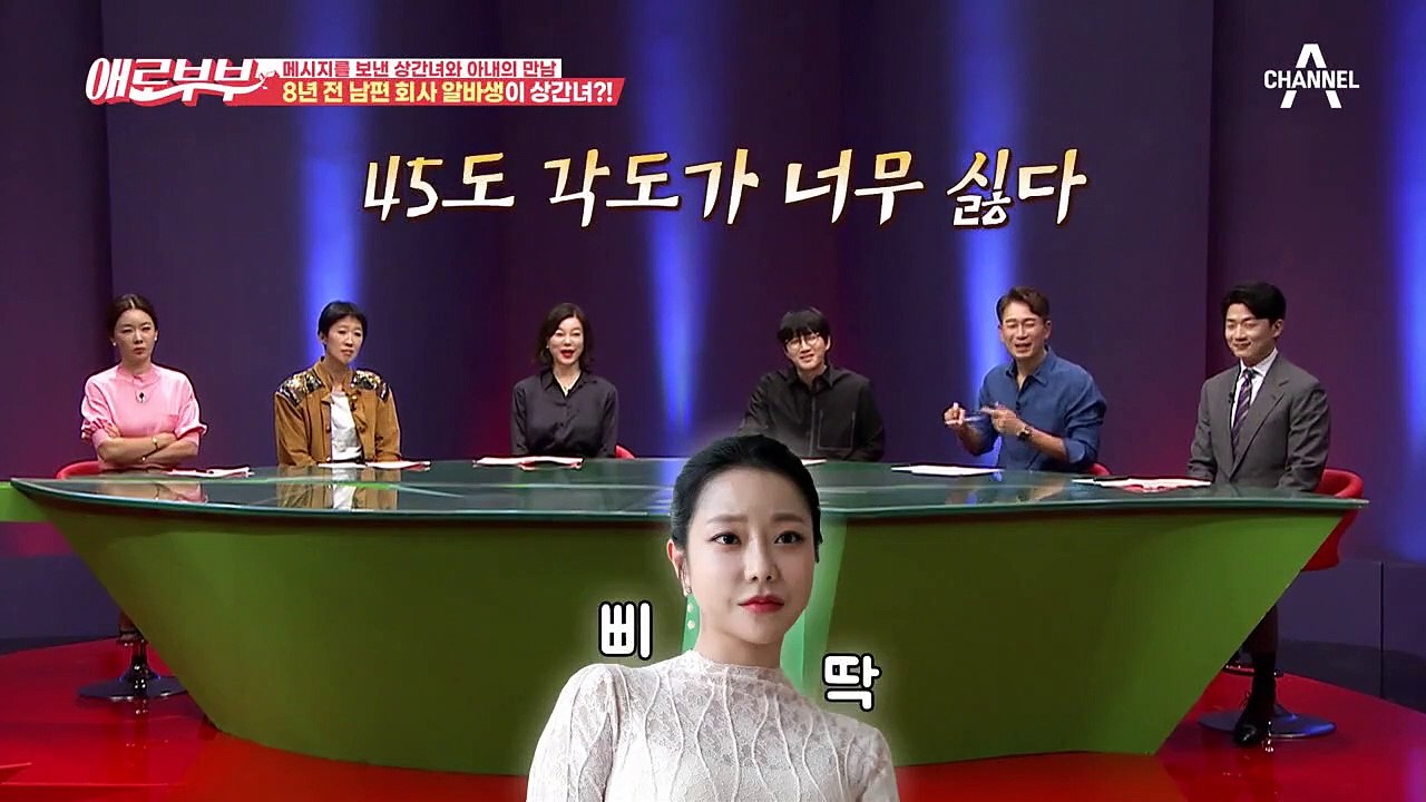 [#애로드라마 54-1회]남편의 내연녀가 초면이 아니다...? 남편의 내연녀는 이혼...
