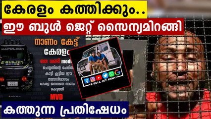 Social Media Reaction On E Bull Jet Issue