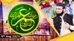 Shan e Farooq e Azam RA - Bayan By Syed Atiq Ur Rahman Bukhari - 8th August 2021 - ARY Qtv
