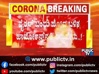 ಕೊರೋನಾ ವೈರಸ್ ಬಂದು ಹೋದ ಬಳಿಕ ಹಾರ್ಮೋನ್ಸ್ ಏರುಪೇರು..! Dr. Srinivas Murthy Speaks