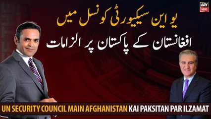 Afghanistan accuses Pakistan in UN Security Council