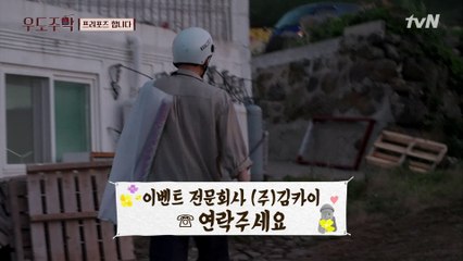☆이벤트 전문 (주) 김카이☆ 드디어 프러포즈 성공한 손님!! (카이 도움+1)