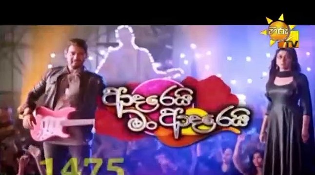 Adarei Man Adarei Episode 1475