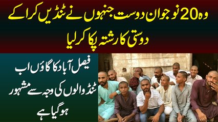 Dosti Pakki Karne Ke Liye 20 Naujawano Ne Tind Kara Li - Faisalabad Gaon Tind Walon Se Famous Ho Gya