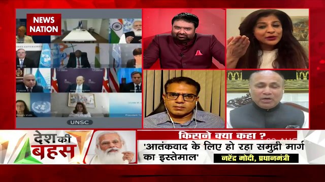 Desh Ki Bahas : UNSC में बजा भारत का डंका!