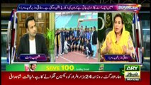 Bouncer | Fahmida Mirza | Shoaib Jatt | 9th August 2021