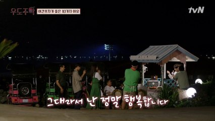 등장부터 쏘 서윗한 게스트! ♥SG워너비 이석훈♥ #highlight