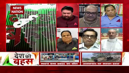 Desh Ki Bahas : वैश्विक स्तर में भारत की स्थिति अच्छी है  : गोपाल कृष्ण अग्रवाल, राष्ट्रीय प्रवक्ता, BJP