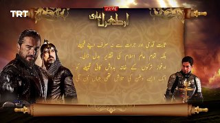 Ertugrul Ghazi Urdu  Episode 67 Season 4
