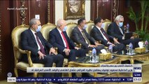 وزير الداخلية محمود توفيق يستقبل نظيره العراقي عثمان الغالمي والوفد الأمني المرافق له
