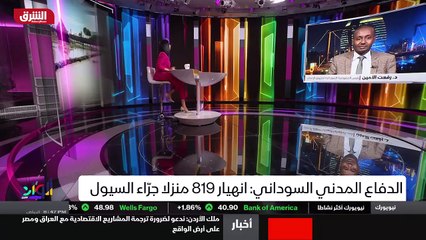 ...جائحة كوفد نين تين في عدد كبير من المناط...