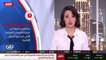 ...يمول أكثر من عشرين في المئة من المشروعات...