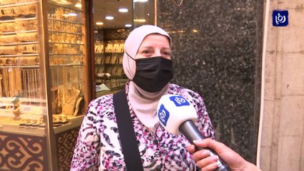 بين الزينة والخزينة.. ثقافة شراء الذهب في الأردن