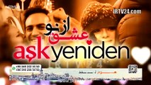 سریال عشق از نو دوبله فارسی 126 | Eshgh Az No - Duble - 126