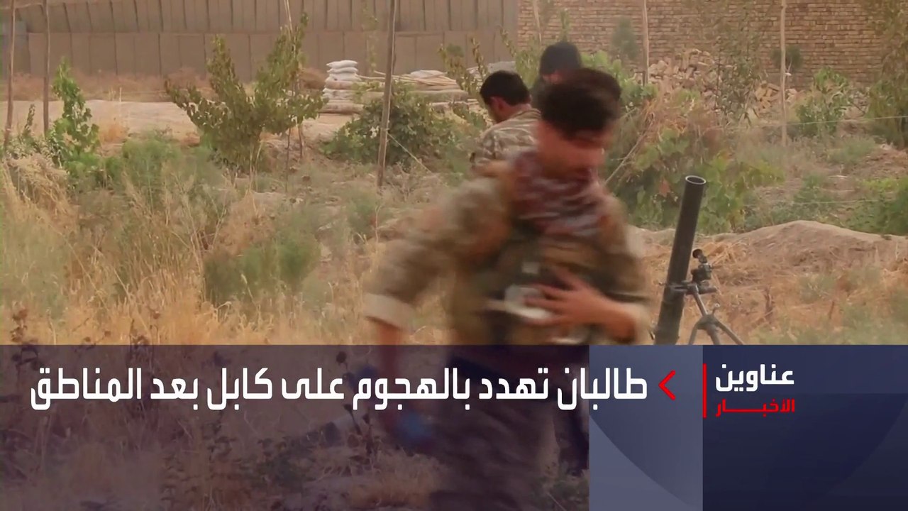 نشرة المساء |  واشنطن تفرض عقوبات جديدة على ميليشيات حزب الله وعصائب أهل الحق