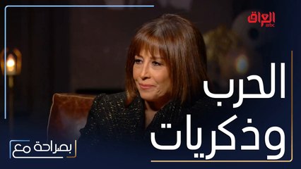 كارمن بصيبص وسؤال عن الحرب لتقلا شمعون