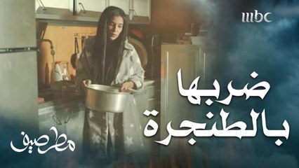 تشجعت وصارحت أبوها بما تريد أن تفعله.. فكان عقابها الضرب بالطنجرة!