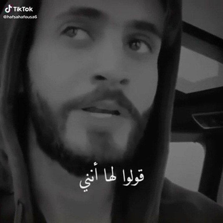 ابنة السفير