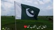 Jashn-e-Azadi 14th August Whatsapp Status Videos 2021