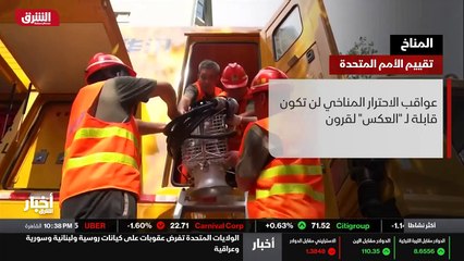 ...حذر من أن الكوكب سيشهد زيادة غير مسبوقة ...