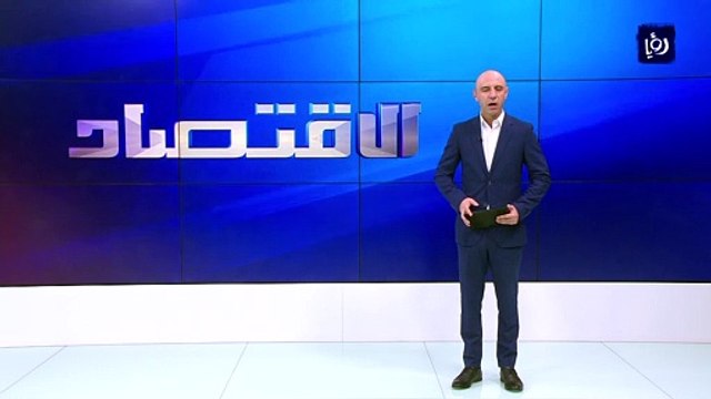 انخفاض معدل أسعار المشتقات النفطية في الأسبوع الأول من شهر آب الحالي