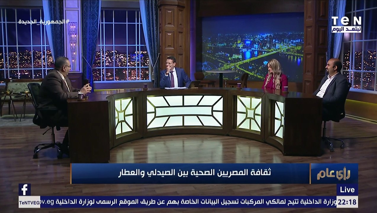 سكرتير عام شعبة الصيدليات بالغرف التجارية: الصيدلي في مصر هو خط الدفاع الأول في المنظومة الطبية