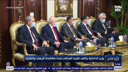 وزير الداخلية يلتقي نظيره العراقي لبحث مكافحة الإرهاب والتطرف