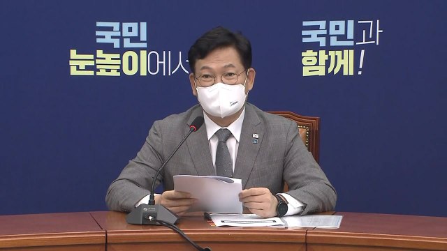 송영길, '취임 100일' 기자간담회…소회·각오 발표 / YTN