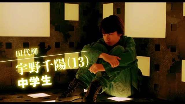 'Cube', tráiler del remake japonés