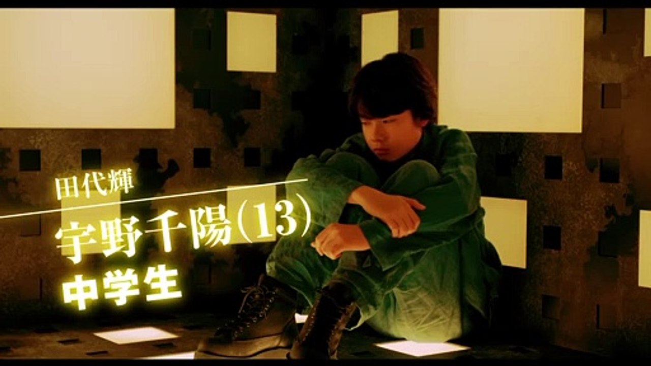 'Cube', tráiler del remake japonés